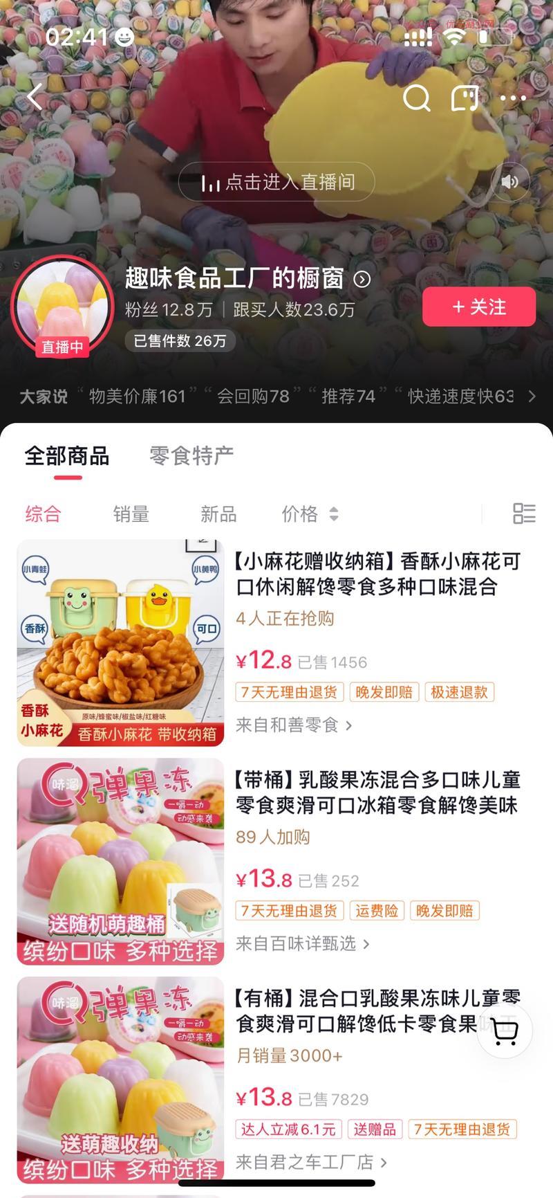 卖了26万件场景搭建就…#情报-搞钱情报论坛-网创交流-优选副业网